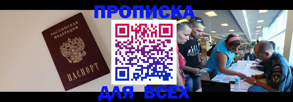 регистрация в Окуловке
