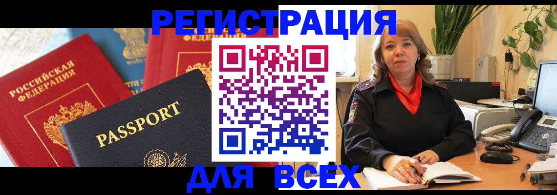 форма 3 в Окуловке